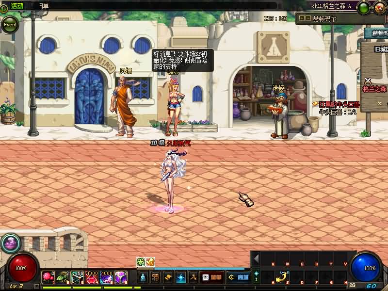 图片[30]源码下载-游戏源码下载-手机游戏源码下载-手机游戏服务端下载-服务端下载-游戏服务端下载-页游服务端下载-页游私服-端游私服-手游私服-游戏私服-网站源码下载-架设工具下载-私服下载【95仿官版】【DOF】毒奶粉+一键服务端+版本+客户端+等级补丁+GM工具+花枝补丁+视频参考搭建教程源码下载-游戏源码下载-手机游戏源码下载-手机游戏服务端下载-服务端下载-游戏服务端下载-页游服务端下载-页游私服-端游私服-手游私服-游戏私服-网站源码下载-架设工具下载-私服下载久似妖气源码网