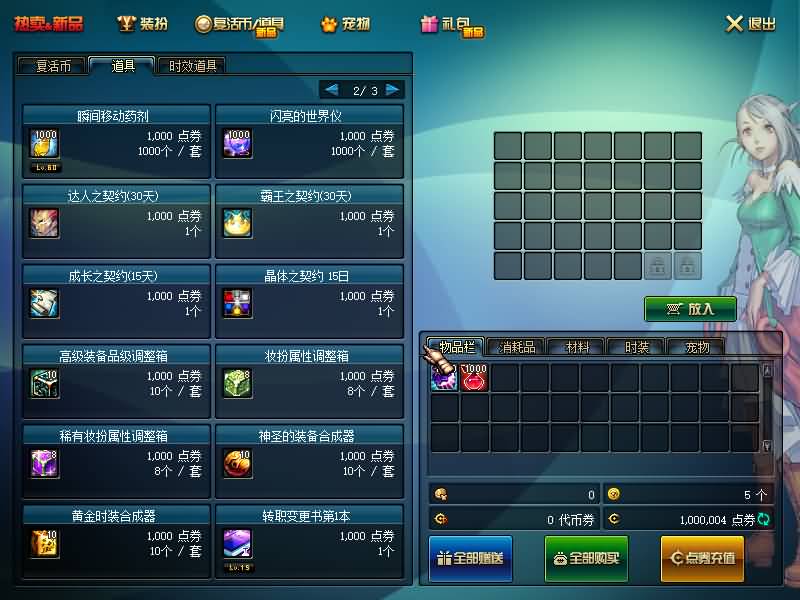 图片[16]源码下载-游戏源码下载-手机游戏源码下载-手机游戏服务端下载-服务端下载-游戏服务端下载-页游服务端下载-页游私服-端游私服-手游私服-游戏私服-网站源码下载-架设工具下载-私服下载【95仿官版】【DOF】毒奶粉+一键服务端+版本+客户端+等级补丁+GM工具+花枝补丁+视频参考搭建教程源码下载-游戏源码下载-手机游戏源码下载-手机游戏服务端下载-服务端下载-游戏服务端下载-页游服务端下载-页游私服-端游私服-手游私服-游戏私服-网站源码下载-架设工具下载-私服下载久似妖气源码网