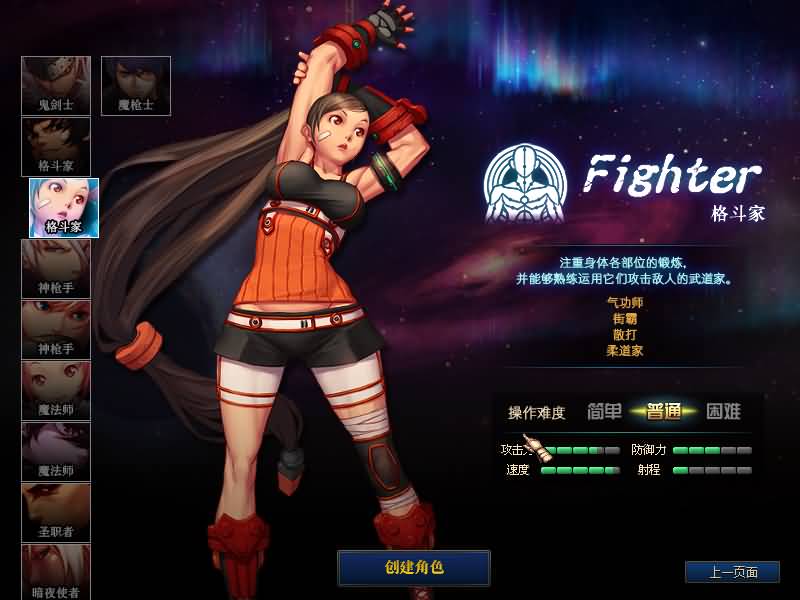 图片[6]源码下载-游戏源码下载-手机游戏源码下载-手机游戏服务端下载-服务端下载-游戏服务端下载-页游服务端下载-页游私服-端游私服-手游私服-游戏私服-网站源码下载-架设工具下载-私服下载【86黑金仿官第六版】【DOF】毒奶粉+一键服务端+版本+客户端+等级补丁+GM工具+花枝补丁+视频参考搭建教程源码下载-游戏源码下载-手机游戏源码下载-手机游戏服务端下载-服务端下载-游戏服务端下载-页游服务端下载-页游私服-端游私服-手游私服-游戏私服-网站源码下载-架设工具下载-私服下载久似妖气源码网