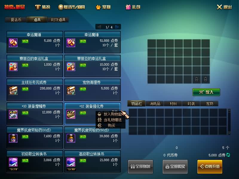 图片[2]源码下载-游戏源码下载-手机游戏源码下载-手机游戏服务端下载-服务端下载-游戏服务端下载-页游服务端下载-页游私服-端游私服-手游私服-游戏私服-网站源码下载-架设工具下载-私服下载【86黑金仿官第六版】【DOF】毒奶粉+一键服务端+版本+客户端+等级补丁+GM工具+花枝补丁+视频参考搭建教程源码下载-游戏源码下载-手机游戏源码下载-手机游戏服务端下载-服务端下载-游戏服务端下载-页游服务端下载-页游私服-端游私服-手游私服-游戏私服-网站源码下载-架设工具下载-私服下载久似妖气源码网