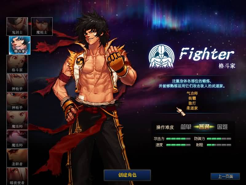 图片[5]源码下载-游戏源码下载-手机游戏源码下载-手机游戏服务端下载-服务端下载-游戏服务端下载-页游服务端下载-页游私服-端游私服-手游私服-游戏私服-网站源码下载-架设工具下载-私服下载【86黑金仿官第六版】【DOF】毒奶粉+一键服务端+版本+客户端+等级补丁+GM工具+花枝补丁+视频参考搭建教程源码下载-游戏源码下载-手机游戏源码下载-手机游戏服务端下载-服务端下载-游戏服务端下载-页游服务端下载-页游私服-端游私服-手游私服-游戏私服-网站源码下载-架设工具下载-私服下载久似妖气源码网