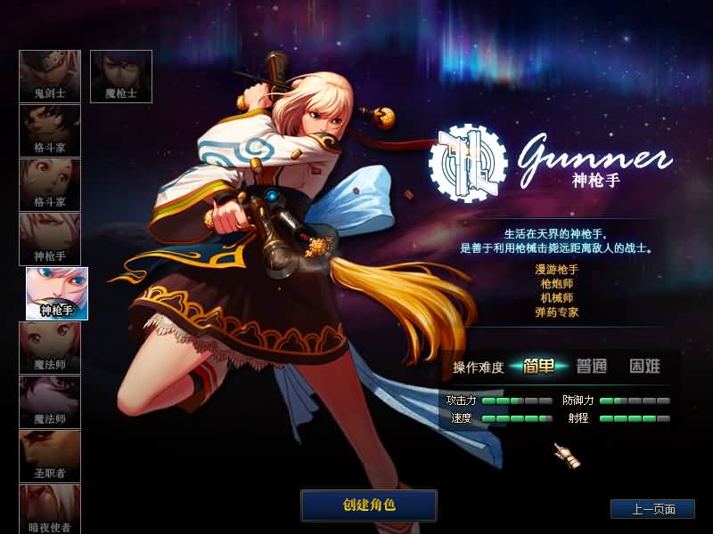 图片[8]源码下载-游戏源码下载-手机游戏源码下载-手机游戏服务端下载-服务端下载-游戏服务端下载-页游服务端下载-页游私服-端游私服-手游私服-游戏私服-网站源码下载-架设工具下载-私服下载【86黑金仿官第六版】【DOF】毒奶粉+一键服务端+版本+客户端+等级补丁+GM工具+花枝补丁+视频参考搭建教程源码下载-游戏源码下载-手机游戏源码下载-手机游戏服务端下载-服务端下载-游戏服务端下载-页游服务端下载-页游私服-端游私服-手游私服-游戏私服-网站源码下载-架设工具下载-私服下载久似妖气源码网