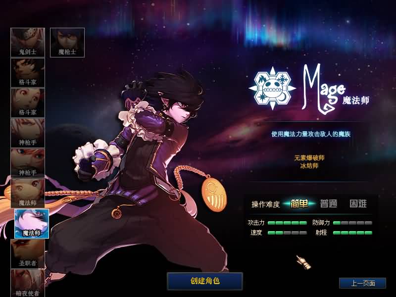 图片[10]源码下载-游戏源码下载-手机游戏源码下载-手机游戏服务端下载-服务端下载-游戏服务端下载-页游服务端下载-页游私服-端游私服-手游私服-游戏私服-网站源码下载-架设工具下载-私服下载【86黑金仿官第六版】【DOF】毒奶粉+一键服务端+版本+客户端+等级补丁+GM工具+花枝补丁+视频参考搭建教程源码下载-游戏源码下载-手机游戏源码下载-手机游戏服务端下载-服务端下载-游戏服务端下载-页游服务端下载-页游私服-端游私服-手游私服-游戏私服-网站源码下载-架设工具下载-私服下载久似妖气源码网