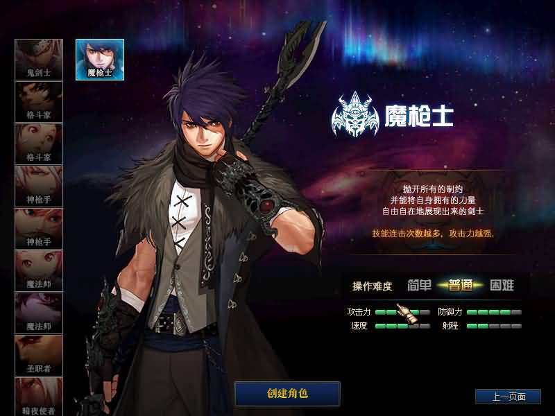 图片[13]源码下载-游戏源码下载-手机游戏源码下载-手机游戏服务端下载-服务端下载-游戏服务端下载-页游服务端下载-页游私服-端游私服-手游私服-游戏私服-网站源码下载-架设工具下载-私服下载【86黑金仿官第六版】【DOF】毒奶粉+一键服务端+版本+客户端+等级补丁+GM工具+花枝补丁+视频参考搭建教程源码下载-游戏源码下载-手机游戏源码下载-手机游戏服务端下载-服务端下载-游戏服务端下载-页游服务端下载-页游私服-端游私服-手游私服-游戏私服-网站源码下载-架设工具下载-私服下载久似妖气源码网