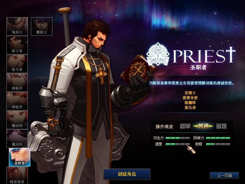 图片[11]源码下载-游戏源码下载-手机游戏源码下载-手机游戏服务端下载-服务端下载-游戏服务端下载-页游服务端下载-页游私服-端游私服-手游私服-游戏私服-网站源码下载-架设工具下载-私服下载【86黑金仿官第六版】【DOF】毒奶粉+一键服务端+版本+客户端+等级补丁+GM工具+花枝补丁+视频参考搭建教程源码下载-游戏源码下载-手机游戏源码下载-手机游戏服务端下载-服务端下载-游戏服务端下载-页游服务端下载-页游私服-端游私服-手游私服-游戏私服-网站源码下载-架设工具下载-私服下载久似妖气源码网