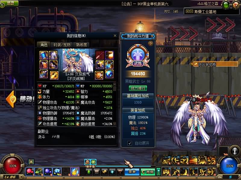 图片[22]源码下载-游戏源码下载-手机游戏源码下载-手机游戏服务端下载-服务端下载-游戏服务端下载-页游服务端下载-页游私服-端游私服-手游私服-游戏私服-网站源码下载-架设工具下载-私服下载【86黑金仿官第六版】【DOF】毒奶粉+一键服务端+版本+客户端+等级补丁+GM工具+花枝补丁+视频参考搭建教程源码下载-游戏源码下载-手机游戏源码下载-手机游戏服务端下载-服务端下载-游戏服务端下载-页游服务端下载-页游私服-端游私服-手游私服-游戏私服-网站源码下载-架设工具下载-私服下载久似妖气源码网