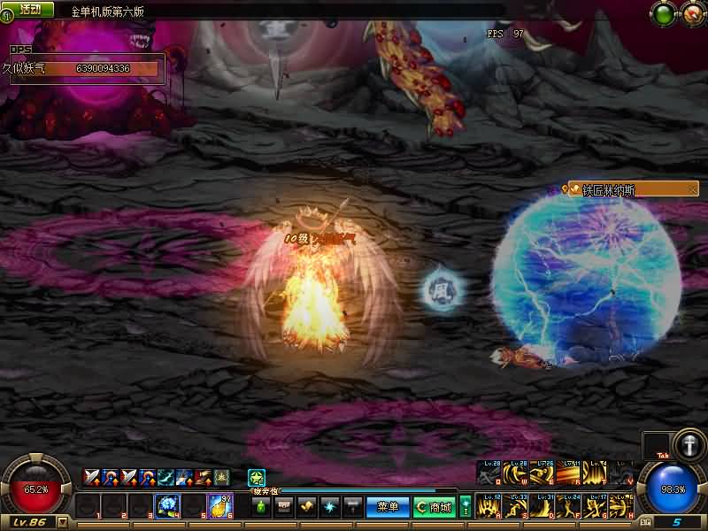 图片[23]源码下载-游戏源码下载-手机游戏源码下载-手机游戏服务端下载-服务端下载-游戏服务端下载-页游服务端下载-页游私服-端游私服-手游私服-游戏私服-网站源码下载-架设工具下载-私服下载【86黑金仿官第六版】【DOF】毒奶粉+一键服务端+版本+客户端+等级补丁+GM工具+花枝补丁+视频参考搭建教程源码下载-游戏源码下载-手机游戏源码下载-手机游戏服务端下载-服务端下载-游戏服务端下载-页游服务端下载-页游私服-端游私服-手游私服-游戏私服-网站源码下载-架设工具下载-私服下载久似妖气源码网