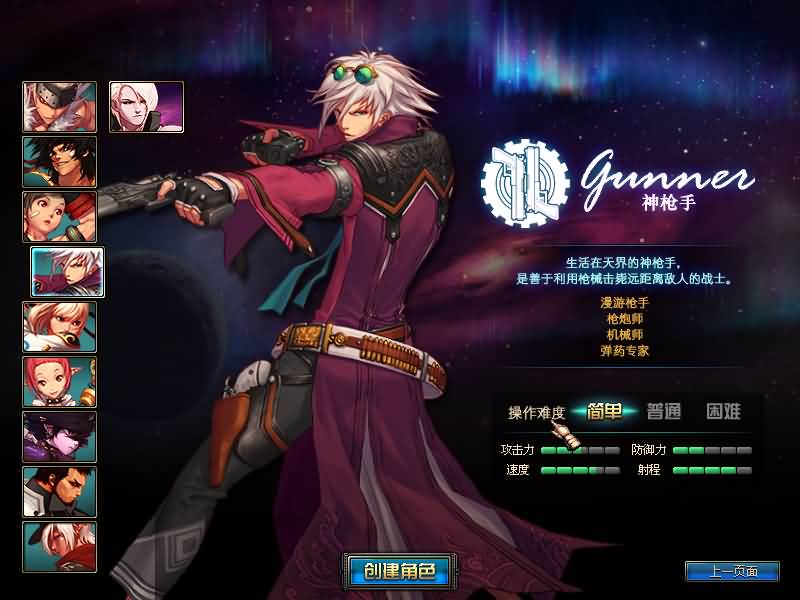 图片[7]源码下载-游戏源码下载-手机游戏源码下载-手机游戏服务端下载-服务端下载-游戏服务端下载-页游服务端下载-页游私服-端游私服-手游私服-游戏私服-网站源码下载-架设工具下载-私服下载【86黑金优化版】【DOF】毒奶粉+一键服务端+版本+客户端+等级补丁+攻略+GM工具+花枝补丁+视频参考搭建教程源码下载-游戏源码下载-手机游戏源码下载-手机游戏服务端下载-服务端下载-游戏服务端下载-页游服务端下载-页游私服-端游私服-手游私服-游戏私服-网站源码下载-架设工具下载-私服下载久似妖气源码网