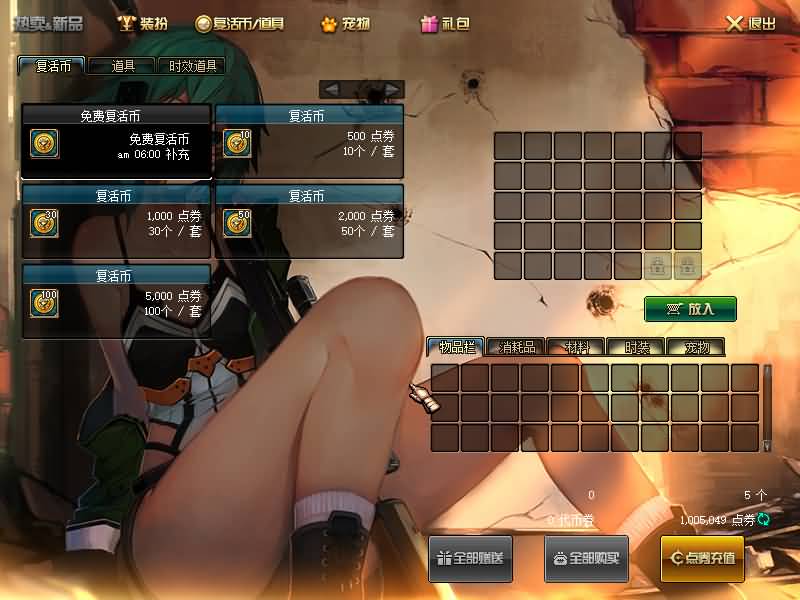 图片[2]源码下载-游戏源码下载-手机游戏源码下载-手机游戏服务端下载-服务端下载-游戏服务端下载-页游服务端下载-页游私服-端游私服-手游私服-游戏私服-网站源码下载-架设工具下载-私服下载【86黑金优化版】【DOF】毒奶粉+一键服务端+版本+客户端+等级补丁+攻略+GM工具+花枝补丁+视频参考搭建教程源码下载-游戏源码下载-手机游戏源码下载-手机游戏服务端下载-服务端下载-游戏服务端下载-页游服务端下载-页游私服-端游私服-手游私服-游戏私服-网站源码下载-架设工具下载-私服下载久似妖气源码网