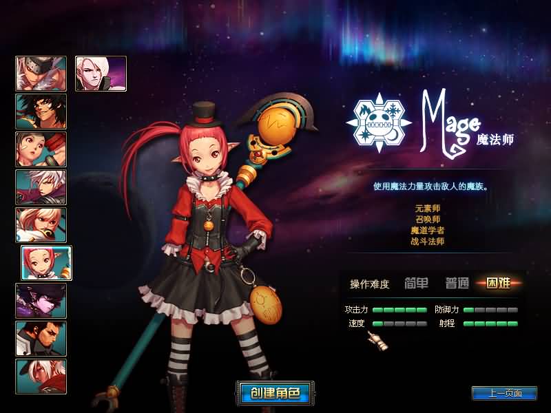 图片[9]源码下载-游戏源码下载-手机游戏源码下载-手机游戏服务端下载-服务端下载-游戏服务端下载-页游服务端下载-页游私服-端游私服-手游私服-游戏私服-网站源码下载-架设工具下载-私服下载【86黑金优化版】【DOF】毒奶粉+一键服务端+版本+客户端+等级补丁+攻略+GM工具+花枝补丁+视频参考搭建教程源码下载-游戏源码下载-手机游戏源码下载-手机游戏服务端下载-服务端下载-游戏服务端下载-页游服务端下载-页游私服-端游私服-手游私服-游戏私服-网站源码下载-架设工具下载-私服下载久似妖气源码网