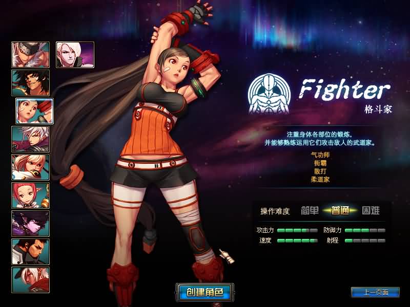 图片[6]源码下载-游戏源码下载-手机游戏源码下载-手机游戏服务端下载-服务端下载-游戏服务端下载-页游服务端下载-页游私服-端游私服-手游私服-游戏私服-网站源码下载-架设工具下载-私服下载【86黑金优化版】【DOF】毒奶粉+一键服务端+版本+客户端+等级补丁+攻略+GM工具+花枝补丁+视频参考搭建教程源码下载-游戏源码下载-手机游戏源码下载-手机游戏服务端下载-服务端下载-游戏服务端下载-页游服务端下载-页游私服-端游私服-手游私服-游戏私服-网站源码下载-架设工具下载-私服下载久似妖气源码网