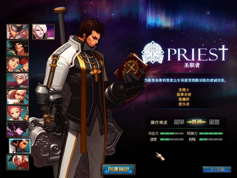 图片[11]源码下载-游戏源码下载-手机游戏源码下载-手机游戏服务端下载-服务端下载-游戏服务端下载-页游服务端下载-页游私服-端游私服-手游私服-游戏私服-网站源码下载-架设工具下载-私服下载【86黑金优化版】【DOF】毒奶粉+一键服务端+版本+客户端+等级补丁+攻略+GM工具+花枝补丁+视频参考搭建教程源码下载-游戏源码下载-手机游戏源码下载-手机游戏服务端下载-服务端下载-游戏服务端下载-页游服务端下载-页游私服-端游私服-手游私服-游戏私服-网站源码下载-架设工具下载-私服下载久似妖气源码网