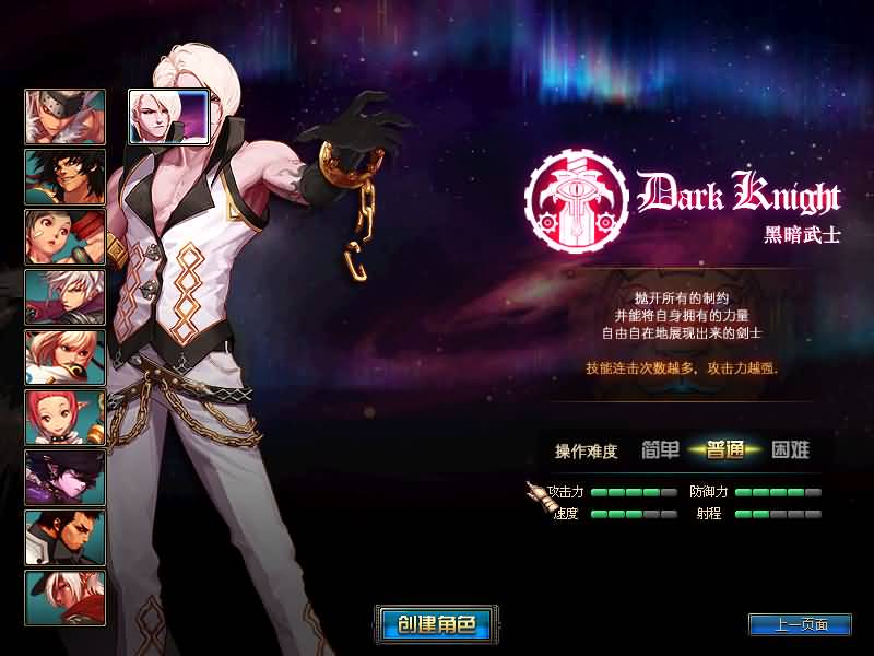 【86黑金优化版】【DOF】毒奶粉+一键服务端+版本+客户端+等级补丁+攻略+GM工具+花枝补丁+视频参考搭建教程源码下载-游戏源码下载-手机游戏源码下载-手机游戏服务端下载-服务端下载-游戏服务端下载-页游服务端下载-页游私服-端游私服-手游私服-游戏私服-网站源码下载-架设工具下载-私服下载久似妖气源码网