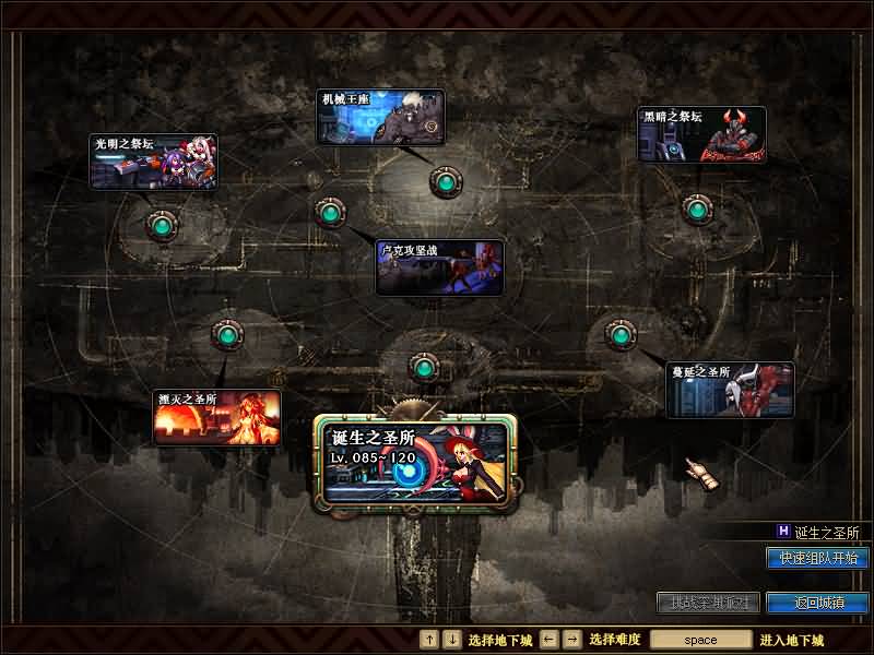 图片[24]源码下载-游戏源码下载-手机游戏源码下载-手机游戏服务端下载-服务端下载-游戏服务端下载-页游服务端下载-页游私服-端游私服-手游私服-游戏私服-网站源码下载-架设工具下载-私服下载【86黑金优化版】【DOF】毒奶粉+一键服务端+版本+客户端+等级补丁+攻略+GM工具+花枝补丁+视频参考搭建教程源码下载-游戏源码下载-手机游戏源码下载-手机游戏服务端下载-服务端下载-游戏服务端下载-页游服务端下载-页游私服-端游私服-手游私服-游戏私服-网站源码下载-架设工具下载-私服下载久似妖气源码网