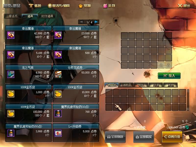 图片[14]源码下载-游戏源码下载-手机游戏源码下载-手机游戏服务端下载-服务端下载-游戏服务端下载-页游服务端下载-页游私服-端游私服-手游私服-游戏私服-网站源码下载-架设工具下载-私服下载【86黑金优化版】【DOF】毒奶粉+一键服务端+版本+客户端+等级补丁+攻略+GM工具+花枝补丁+视频参考搭建教程源码下载-游戏源码下载-手机游戏源码下载-手机游戏服务端下载-服务端下载-游戏服务端下载-页游服务端下载-页游私服-端游私服-手游私服-游戏私服-网站源码下载-架设工具下载-私服下载久似妖气源码网