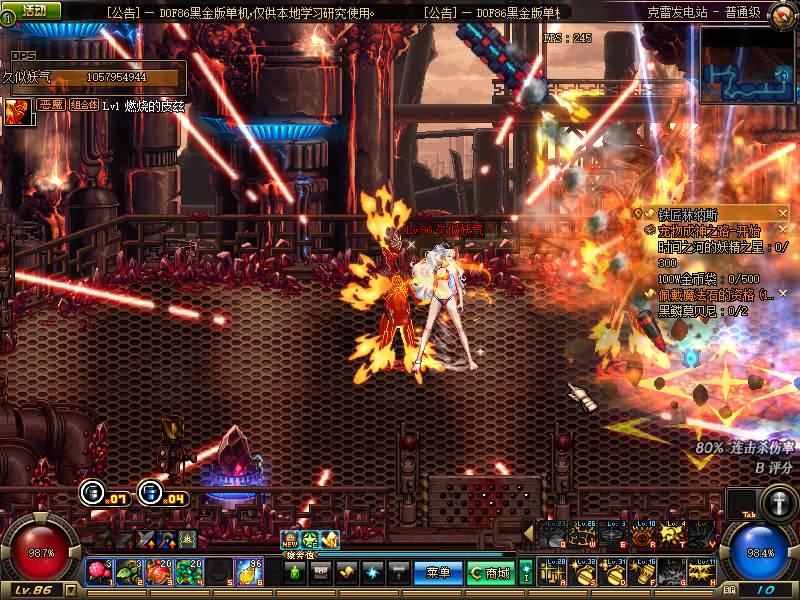 图片[26]源码下载-游戏源码下载-手机游戏源码下载-手机游戏服务端下载-服务端下载-游戏服务端下载-页游服务端下载-页游私服-端游私服-手游私服-游戏私服-网站源码下载-架设工具下载-私服下载【86黑金优化版】【DOF】毒奶粉+一键服务端+版本+客户端+等级补丁+攻略+GM工具+花枝补丁+视频参考搭建教程源码下载-游戏源码下载-手机游戏源码下载-手机游戏服务端下载-服务端下载-游戏服务端下载-页游服务端下载-页游私服-端游私服-手游私服-游戏私服-网站源码下载-架设工具下载-私服下载久似妖气源码网