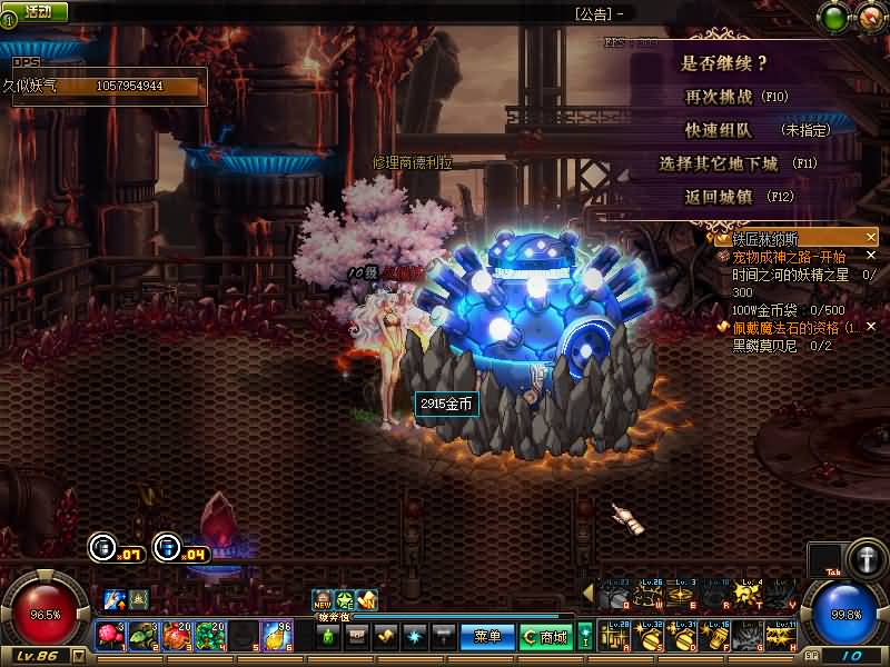 图片[28]源码下载-游戏源码下载-手机游戏源码下载-手机游戏服务端下载-服务端下载-游戏服务端下载-页游服务端下载-页游私服-端游私服-手游私服-游戏私服-网站源码下载-架设工具下载-私服下载【86黑金优化版】【DOF】毒奶粉+一键服务端+版本+客户端+等级补丁+攻略+GM工具+花枝补丁+视频参考搭建教程源码下载-游戏源码下载-手机游戏源码下载-手机游戏服务端下载-服务端下载-游戏服务端下载-页游服务端下载-页游私服-端游私服-手游私服-游戏私服-网站源码下载-架设工具下载-私服下载久似妖气源码网