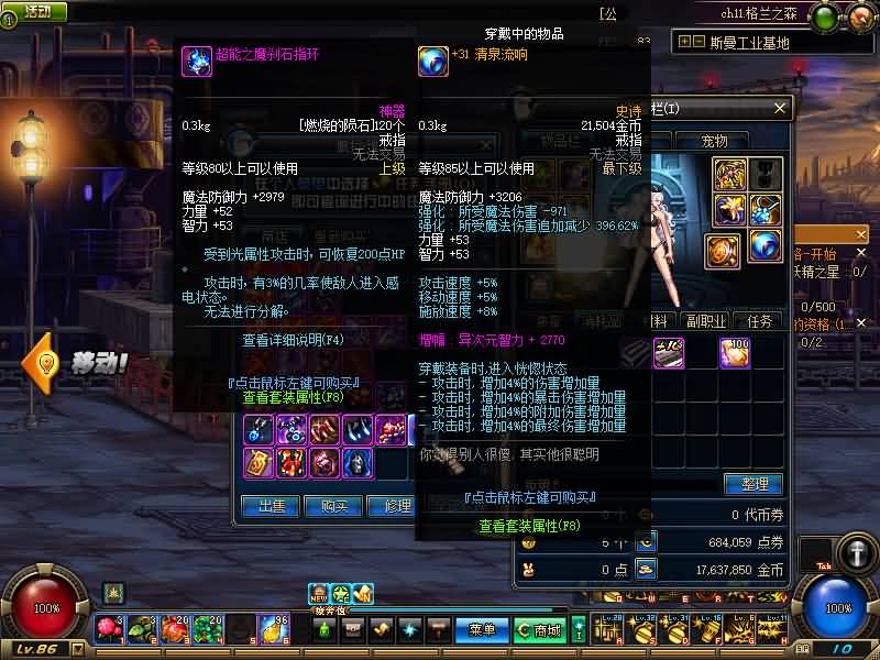 图片[29]源码下载-游戏源码下载-手机游戏源码下载-手机游戏服务端下载-服务端下载-游戏服务端下载-页游服务端下载-页游私服-端游私服-手游私服-游戏私服-网站源码下载-架设工具下载-私服下载【86黑金优化版】【DOF】毒奶粉+一键服务端+版本+客户端+等级补丁+攻略+GM工具+花枝补丁+视频参考搭建教程源码下载-游戏源码下载-手机游戏源码下载-手机游戏服务端下载-服务端下载-游戏服务端下载-页游服务端下载-页游私服-端游私服-手游私服-游戏私服-网站源码下载-架设工具下载-私服下载久似妖气源码网