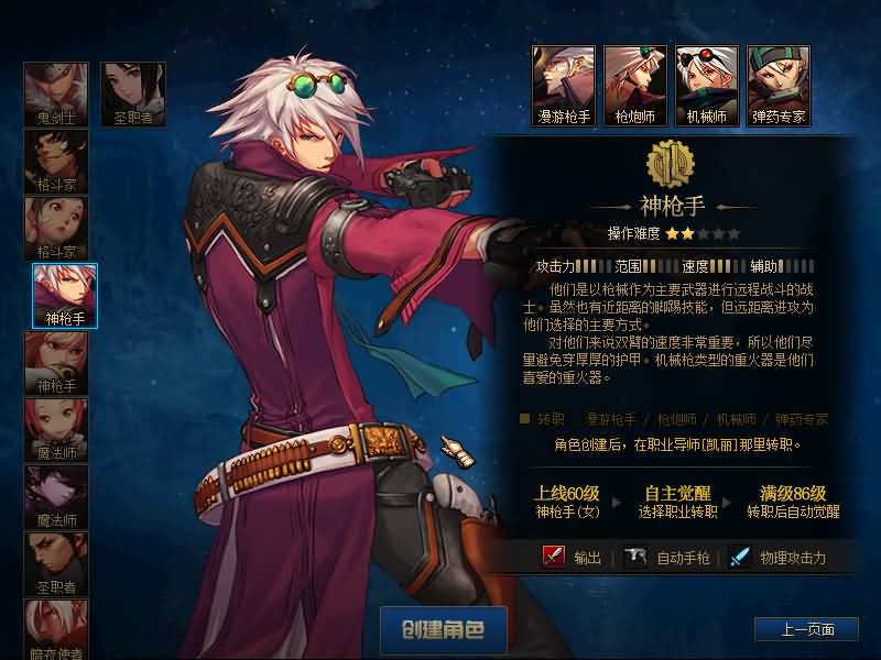 图片[2]源码下载-游戏源码下载-手机游戏源码下载-手机游戏服务端下载-服务端下载-游戏服务端下载-页游服务端下载-页游私服-端游私服-手游私服-游戏私服-网站源码下载-架设工具下载-私服下载【70创新世纪雷神崛起全职业二觉】【DOF】毒奶粉+一键服务端+版本+客户端+等级补丁+攻略+GM工具+花枝补丁+视频参考搭建教程源码下载-游戏源码下载-手机游戏源码下载-手机游戏服务端下载-服务端下载-游戏服务端下载-页游服务端下载-页游私服-端游私服-手游私服-游戏私服-网站源码下载-架设工具下载-私服下载久似妖气源码网