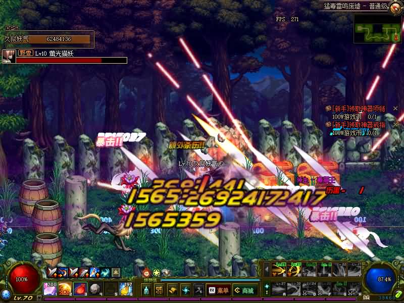 图片[6]源码下载-游戏源码下载-手机游戏源码下载-手机游戏服务端下载-服务端下载-游戏服务端下载-页游服务端下载-页游私服-端游私服-手游私服-游戏私服-网站源码下载-架设工具下载-私服下载【70创新世纪雷神崛起全职业二觉】【DOF】毒奶粉+一键服务端+版本+客户端+等级补丁+攻略+GM工具+花枝补丁+视频参考搭建教程源码下载-游戏源码下载-手机游戏源码下载-手机游戏服务端下载-服务端下载-游戏服务端下载-页游服务端下载-页游私服-端游私服-手游私服-游戏私服-网站源码下载-架设工具下载-私服下载久似妖气源码网