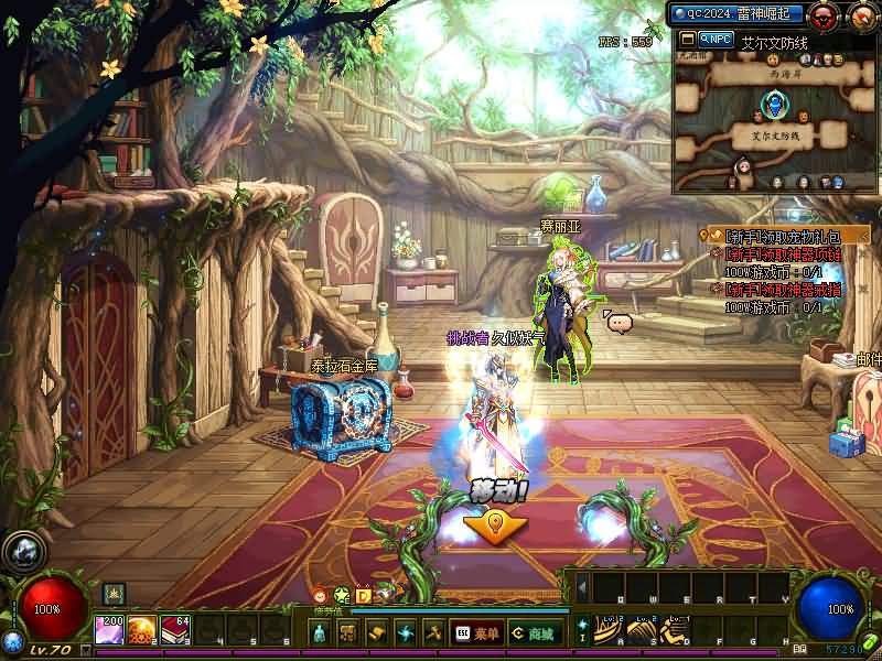 图片[4]源码下载-游戏源码下载-手机游戏源码下载-手机游戏服务端下载-服务端下载-游戏服务端下载-页游服务端下载-页游私服-端游私服-手游私服-游戏私服-网站源码下载-架设工具下载-私服下载【70创新世纪雷神崛起全职业二觉】【DOF】毒奶粉+一键服务端+版本+客户端+等级补丁+攻略+GM工具+花枝补丁+视频参考搭建教程源码下载-游戏源码下载-手机游戏源码下载-手机游戏服务端下载-服务端下载-游戏服务端下载-页游服务端下载-页游私服-端游私服-手游私服-游戏私服-网站源码下载-架设工具下载-私服下载久似妖气源码网