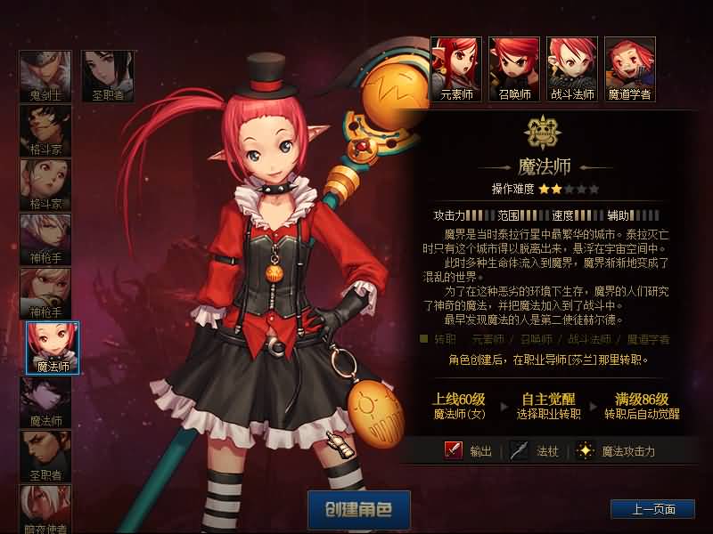 图片[11]源码下载-游戏源码下载-手机游戏源码下载-手机游戏服务端下载-服务端下载-游戏服务端下载-页游服务端下载-页游私服-端游私服-手游私服-游戏私服-网站源码下载-架设工具下载-私服下载【70创新世纪雷神崛起全职业二觉】【DOF】毒奶粉+一键服务端+版本+客户端+等级补丁+攻略+GM工具+花枝补丁+视频参考搭建教程源码下载-游戏源码下载-手机游戏源码下载-手机游戏服务端下载-服务端下载-游戏服务端下载-页游服务端下载-页游私服-端游私服-手游私服-游戏私服-网站源码下载-架设工具下载-私服下载久似妖气源码网