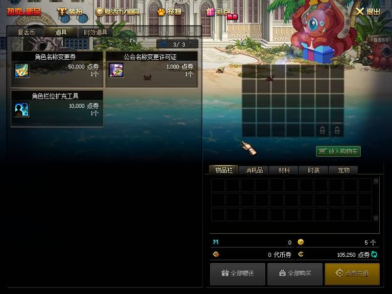 图片[23]源码下载-游戏源码下载-手机游戏源码下载-手机游戏服务端下载-服务端下载-游戏服务端下载-页游服务端下载-页游私服-端游私服-手游私服-游戏私服-网站源码下载-架设工具下载-私服下载【70创新世纪雷神崛起全职业二觉】【DOF】毒奶粉+一键服务端+版本+客户端+等级补丁+攻略+GM工具+花枝补丁+视频参考搭建教程源码下载-游戏源码下载-手机游戏源码下载-手机游戏服务端下载-服务端下载-游戏服务端下载-页游服务端下载-页游私服-端游私服-手游私服-游戏私服-网站源码下载-架设工具下载-私服下载久似妖气源码网