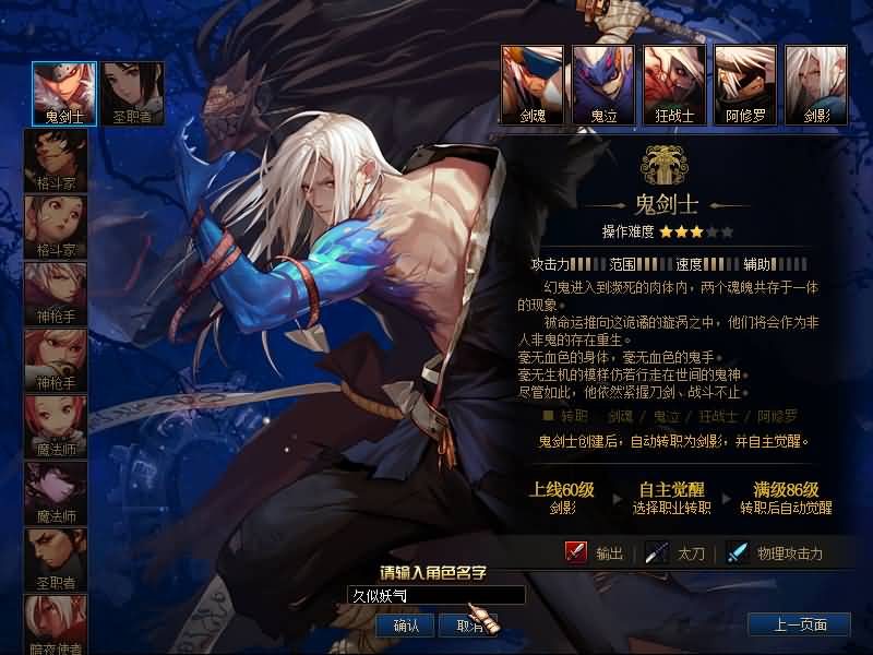 图片[15]源码下载-游戏源码下载-手机游戏源码下载-手机游戏服务端下载-服务端下载-游戏服务端下载-页游服务端下载-页游私服-端游私服-手游私服-游戏私服-网站源码下载-架设工具下载-私服下载【70创新世纪雷神崛起全职业二觉】【DOF】毒奶粉+一键服务端+版本+客户端+等级补丁+攻略+GM工具+花枝补丁+视频参考搭建教程源码下载-游戏源码下载-手机游戏源码下载-手机游戏服务端下载-服务端下载-游戏服务端下载-页游服务端下载-页游私服-端游私服-手游私服-游戏私服-网站源码下载-架设工具下载-私服下载久似妖气源码网