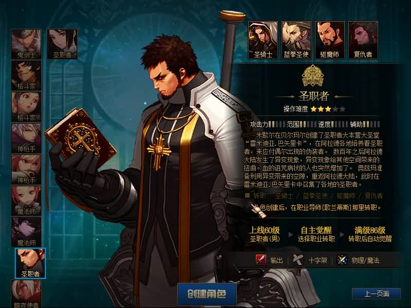 图片[13]源码下载-游戏源码下载-手机游戏源码下载-手机游戏服务端下载-服务端下载-游戏服务端下载-页游服务端下载-页游私服-端游私服-手游私服-游戏私服-网站源码下载-架设工具下载-私服下载【70创新世纪雷神崛起全职业二觉】【DOF】毒奶粉+一键服务端+版本+客户端+等级补丁+攻略+GM工具+花枝补丁+视频参考搭建教程源码下载-游戏源码下载-手机游戏源码下载-手机游戏服务端下载-服务端下载-游戏服务端下载-页游服务端下载-页游私服-端游私服-手游私服-游戏私服-网站源码下载-架设工具下载-私服下载久似妖气源码网