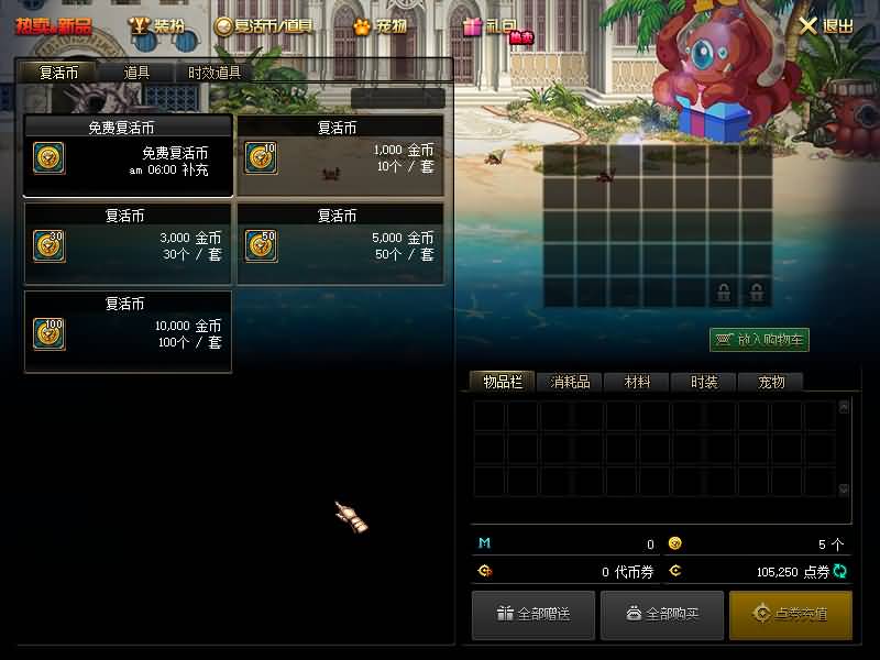 图片[20]源码下载-游戏源码下载-手机游戏源码下载-手机游戏服务端下载-服务端下载-游戏服务端下载-页游服务端下载-页游私服-端游私服-手游私服-游戏私服-网站源码下载-架设工具下载-私服下载【70创新世纪雷神崛起全职业二觉】【DOF】毒奶粉+一键服务端+版本+客户端+等级补丁+攻略+GM工具+花枝补丁+视频参考搭建教程源码下载-游戏源码下载-手机游戏源码下载-手机游戏服务端下载-服务端下载-游戏服务端下载-页游服务端下载-页游私服-端游私服-手游私服-游戏私服-网站源码下载-架设工具下载-私服下载久似妖气源码网