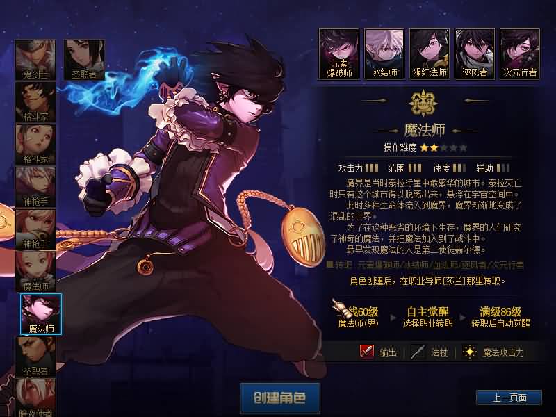 图片[12]源码下载-游戏源码下载-手机游戏源码下载-手机游戏服务端下载-服务端下载-游戏服务端下载-页游服务端下载-页游私服-端游私服-手游私服-游戏私服-网站源码下载-架设工具下载-私服下载【70创新世纪雷神崛起全职业二觉】【DOF】毒奶粉+一键服务端+版本+客户端+等级补丁+攻略+GM工具+花枝补丁+视频参考搭建教程源码下载-游戏源码下载-手机游戏源码下载-手机游戏服务端下载-服务端下载-游戏服务端下载-页游服务端下载-页游私服-端游私服-手游私服-游戏私服-网站源码下载-架设工具下载-私服下载久似妖气源码网