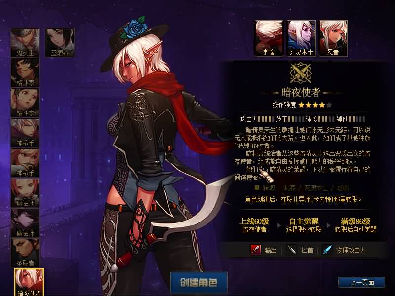 【70创新世纪雷神崛起全职业二觉】【DOF】毒奶粉+一键服务端+版本+客户端+等级补丁+攻略+GM工具+花枝补丁+视频参考搭建教程源码下载-游戏源码下载-手机游戏源码下载-手机游戏服务端下载-服务端下载-游戏服务端下载-页游服务端下载-页游私服-端游私服-手游私服-游戏私服-网站源码下载-架设工具下载-私服下载久似妖气源码网