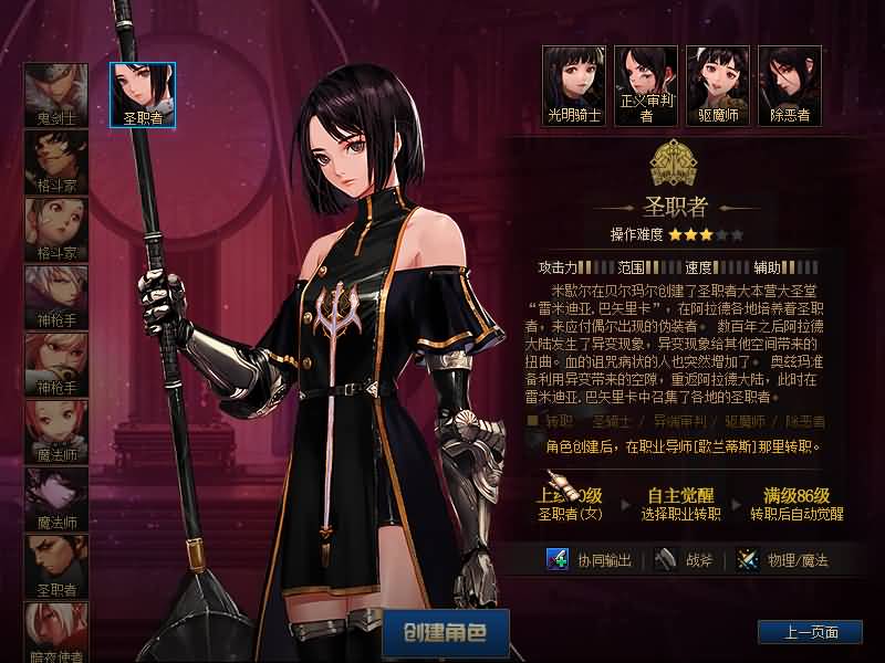 图片[14]源码下载-游戏源码下载-手机游戏源码下载-手机游戏服务端下载-服务端下载-游戏服务端下载-页游服务端下载-页游私服-端游私服-手游私服-游戏私服-网站源码下载-架设工具下载-私服下载【70创新世纪雷神崛起全职业二觉】【DOF】毒奶粉+一键服务端+版本+客户端+等级补丁+攻略+GM工具+花枝补丁+视频参考搭建教程源码下载-游戏源码下载-手机游戏源码下载-手机游戏服务端下载-服务端下载-游戏服务端下载-页游服务端下载-页游私服-端游私服-手游私服-游戏私服-网站源码下载-架设工具下载-私服下载久似妖气源码网