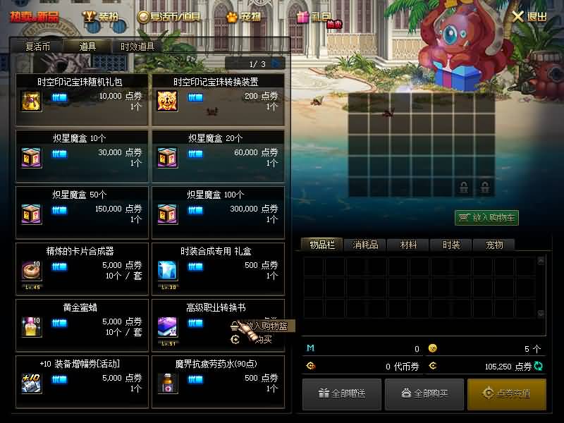 图片[21]源码下载-游戏源码下载-手机游戏源码下载-手机游戏服务端下载-服务端下载-游戏服务端下载-页游服务端下载-页游私服-端游私服-手游私服-游戏私服-网站源码下载-架设工具下载-私服下载【70创新世纪雷神崛起全职业二觉】【DOF】毒奶粉+一键服务端+版本+客户端+等级补丁+攻略+GM工具+花枝补丁+视频参考搭建教程源码下载-游戏源码下载-手机游戏源码下载-手机游戏服务端下载-服务端下载-游戏服务端下载-页游服务端下载-页游私服-端游私服-手游私服-游戏私服-网站源码下载-架设工具下载-私服下载久似妖气源码网