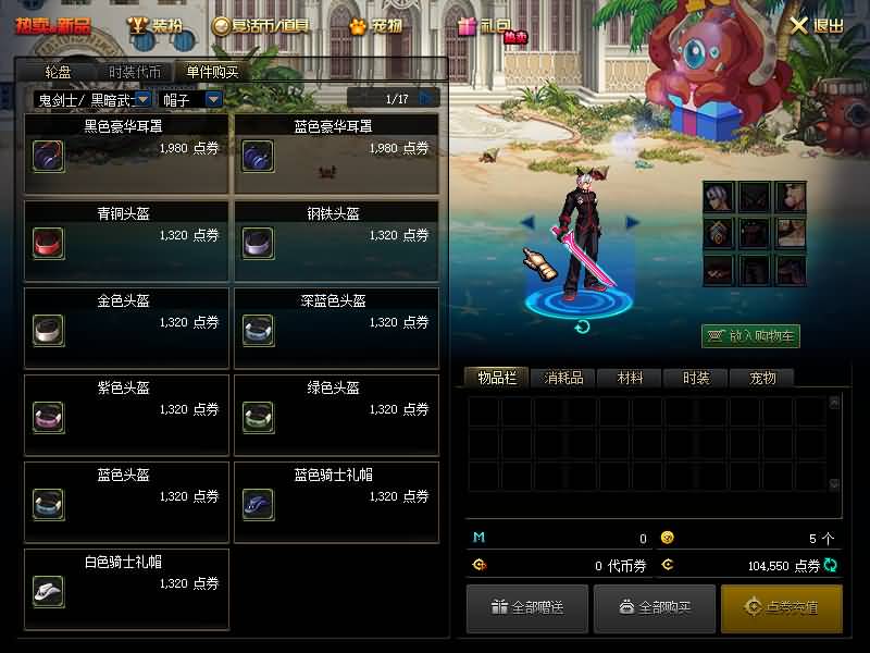 图片[25]源码下载-游戏源码下载-手机游戏源码下载-手机游戏服务端下载-服务端下载-游戏服务端下载-页游服务端下载-页游私服-端游私服-手游私服-游戏私服-网站源码下载-架设工具下载-私服下载【70创新世纪雷神崛起全职业二觉】【DOF】毒奶粉+一键服务端+版本+客户端+等级补丁+攻略+GM工具+花枝补丁+视频参考搭建教程源码下载-游戏源码下载-手机游戏源码下载-手机游戏服务端下载-服务端下载-游戏服务端下载-页游服务端下载-页游私服-端游私服-手游私服-游戏私服-网站源码下载-架设工具下载-私服下载久似妖气源码网