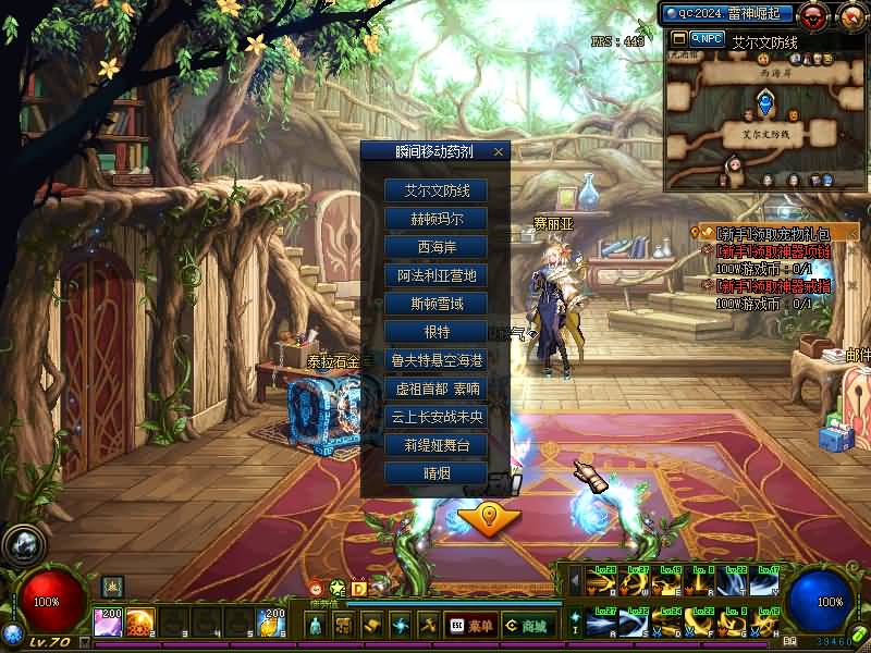 图片[30]源码下载-游戏源码下载-手机游戏源码下载-手机游戏服务端下载-服务端下载-游戏服务端下载-页游服务端下载-页游私服-端游私服-手游私服-游戏私服-网站源码下载-架设工具下载-私服下载【70创新世纪雷神崛起全职业二觉】【DOF】毒奶粉+一键服务端+版本+客户端+等级补丁+攻略+GM工具+花枝补丁+视频参考搭建教程源码下载-游戏源码下载-手机游戏源码下载-手机游戏服务端下载-服务端下载-游戏服务端下载-页游服务端下载-页游私服-端游私服-手游私服-游戏私服-网站源码下载-架设工具下载-私服下载久似妖气源码网