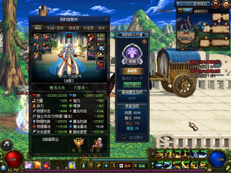 图片[37]源码下载-游戏源码下载-手机游戏源码下载-手机游戏服务端下载-服务端下载-游戏服务端下载-页游服务端下载-页游私服-端游私服-手游私服-游戏私服-网站源码下载-架设工具下载-私服下载【70创新世纪雷神崛起全职业二觉】【DOF】毒奶粉+一键服务端+版本+客户端+等级补丁+攻略+GM工具+花枝补丁+视频参考搭建教程源码下载-游戏源码下载-手机游戏源码下载-手机游戏服务端下载-服务端下载-游戏服务端下载-页游服务端下载-页游私服-端游私服-手游私服-游戏私服-网站源码下载-架设工具下载-私服下载久似妖气源码网