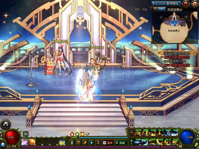 图片[31]源码下载-游戏源码下载-手机游戏源码下载-手机游戏服务端下载-服务端下载-游戏服务端下载-页游服务端下载-页游私服-端游私服-手游私服-游戏私服-网站源码下载-架设工具下载-私服下载【70创新世纪雷神崛起全职业二觉】【DOF】毒奶粉+一键服务端+版本+客户端+等级补丁+攻略+GM工具+花枝补丁+视频参考搭建教程源码下载-游戏源码下载-手机游戏源码下载-手机游戏服务端下载-服务端下载-游戏服务端下载-页游服务端下载-页游私服-端游私服-手游私服-游戏私服-网站源码下载-架设工具下载-私服下载久似妖气源码网