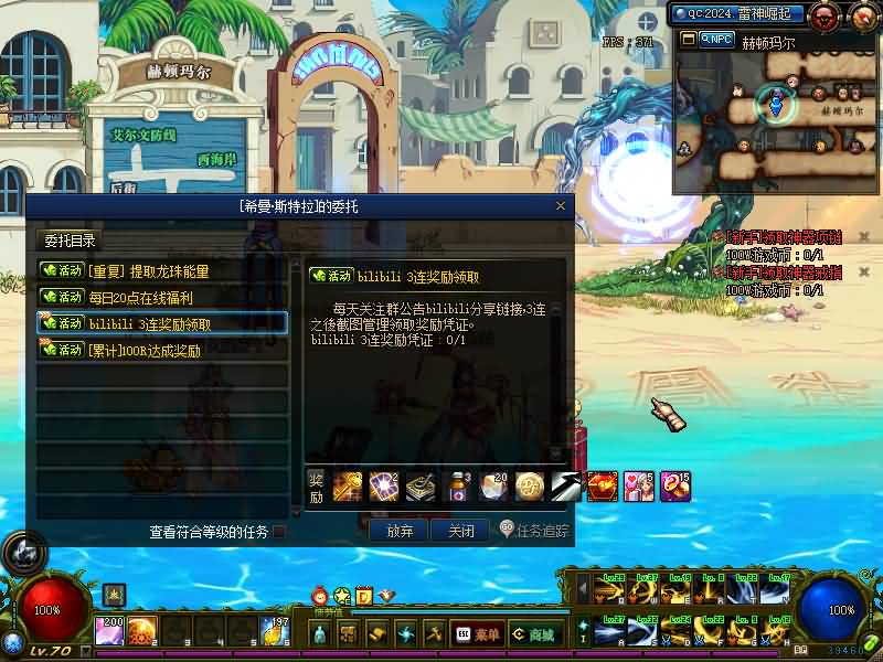 图片[36]源码下载-游戏源码下载-手机游戏源码下载-手机游戏服务端下载-服务端下载-游戏服务端下载-页游服务端下载-页游私服-端游私服-手游私服-游戏私服-网站源码下载-架设工具下载-私服下载【70创新世纪雷神崛起全职业二觉】【DOF】毒奶粉+一键服务端+版本+客户端+等级补丁+攻略+GM工具+花枝补丁+视频参考搭建教程源码下载-游戏源码下载-手机游戏源码下载-手机游戏服务端下载-服务端下载-游戏服务端下载-页游服务端下载-页游私服-端游私服-手游私服-游戏私服-网站源码下载-架设工具下载-私服下载久似妖气源码网