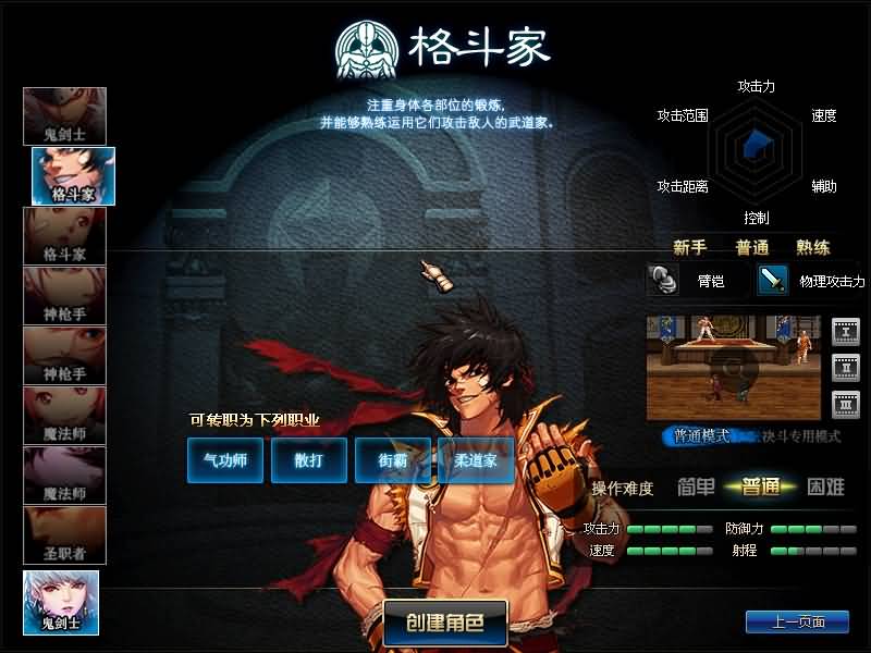 【封神70级】【DOF】毒奶粉+一键服务端+版本+客户端+等级补丁+攻略+GM工具+花枝补丁+视频参考搭建教程源码下载-游戏源码下载-手机游戏源码下载-手机游戏服务端下载-服务端下载-游戏服务端下载-页游服务端下载-页游私服-端游私服-手游私服-游戏私服-网站源码下载-架设工具下载-私服下载久似妖气源码网