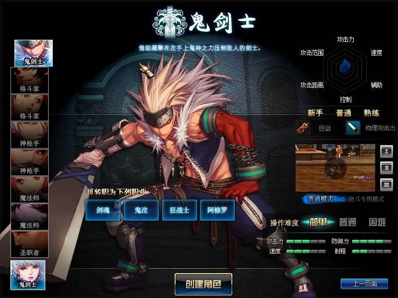 图片[6]源码下载-游戏源码下载-手机游戏源码下载-手机游戏服务端下载-服务端下载-游戏服务端下载-页游服务端下载-页游私服-端游私服-手游私服-游戏私服-网站源码下载-架设工具下载-私服下载【封神70级】【DOF】毒奶粉+一键服务端+版本+客户端+等级补丁+攻略+GM工具+花枝补丁+视频参考搭建教程源码下载-游戏源码下载-手机游戏源码下载-手机游戏服务端下载-服务端下载-游戏服务端下载-页游服务端下载-页游私服-端游私服-手游私服-游戏私服-网站源码下载-架设工具下载-私服下载久似妖气源码网