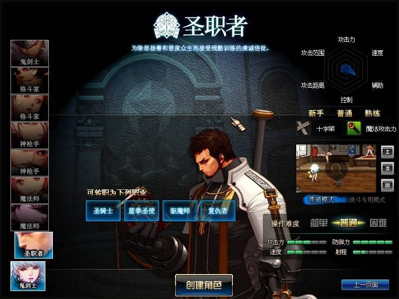 图片[12]源码下载-游戏源码下载-手机游戏源码下载-手机游戏服务端下载-服务端下载-游戏服务端下载-页游服务端下载-页游私服-端游私服-手游私服-游戏私服-网站源码下载-架设工具下载-私服下载【封神70级】【DOF】毒奶粉+一键服务端+版本+客户端+等级补丁+攻略+GM工具+花枝补丁+视频参考搭建教程源码下载-游戏源码下载-手机游戏源码下载-手机游戏服务端下载-服务端下载-游戏服务端下载-页游服务端下载-页游私服-端游私服-手游私服-游戏私服-网站源码下载-架设工具下载-私服下载久似妖气源码网