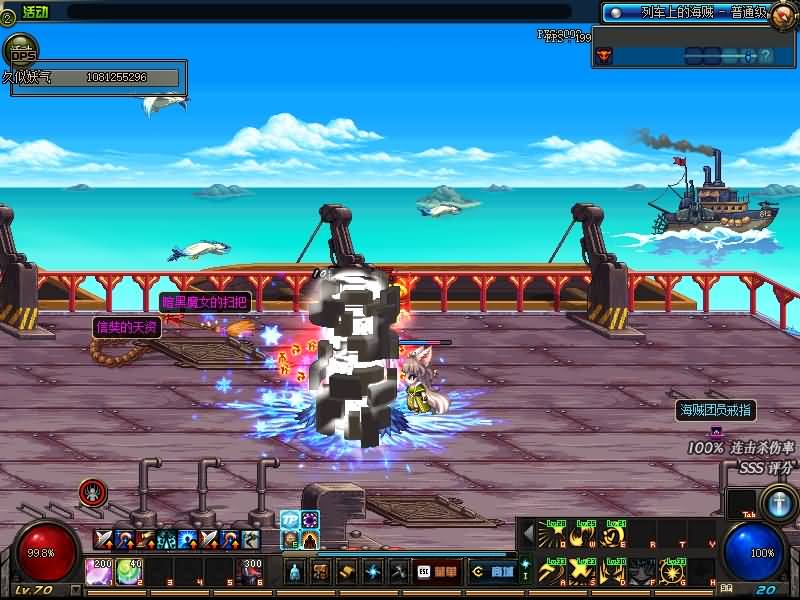 图片[4]源码下载-游戏源码下载-手机游戏源码下载-手机游戏服务端下载-服务端下载-游戏服务端下载-页游服务端下载-页游私服-端游私服-手游私服-游戏私服-网站源码下载-架设工具下载-私服下载【封神70级】【DOF】毒奶粉+一键服务端+版本+客户端+等级补丁+攻略+GM工具+花枝补丁+视频参考搭建教程源码下载-游戏源码下载-手机游戏源码下载-手机游戏服务端下载-服务端下载-游戏服务端下载-页游服务端下载-页游私服-端游私服-手游私服-游戏私服-网站源码下载-架设工具下载-私服下载久似妖气源码网