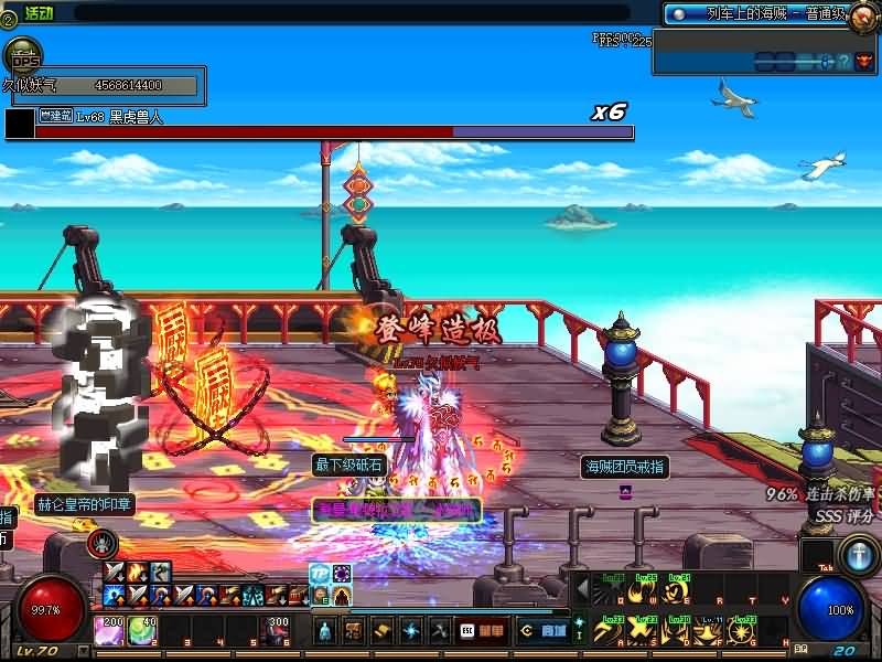 图片[5]源码下载-游戏源码下载-手机游戏源码下载-手机游戏服务端下载-服务端下载-游戏服务端下载-页游服务端下载-页游私服-端游私服-手游私服-游戏私服-网站源码下载-架设工具下载-私服下载【封神70级】【DOF】毒奶粉+一键服务端+版本+客户端+等级补丁+攻略+GM工具+花枝补丁+视频参考搭建教程源码下载-游戏源码下载-手机游戏源码下载-手机游戏服务端下载-服务端下载-游戏服务端下载-页游服务端下载-页游私服-端游私服-手游私服-游戏私服-网站源码下载-架设工具下载-私服下载久似妖气源码网