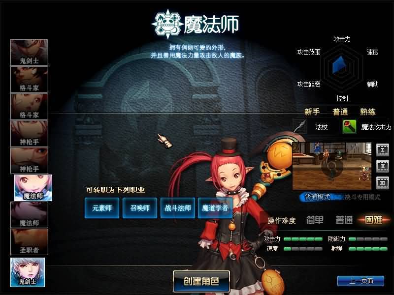 图片[10]源码下载-游戏源码下载-手机游戏源码下载-手机游戏服务端下载-服务端下载-游戏服务端下载-页游服务端下载-页游私服-端游私服-手游私服-游戏私服-网站源码下载-架设工具下载-私服下载【封神70级】【DOF】毒奶粉+一键服务端+版本+客户端+等级补丁+攻略+GM工具+花枝补丁+视频参考搭建教程源码下载-游戏源码下载-手机游戏源码下载-手机游戏服务端下载-服务端下载-游戏服务端下载-页游服务端下载-页游私服-端游私服-手游私服-游戏私服-网站源码下载-架设工具下载-私服下载久似妖气源码网