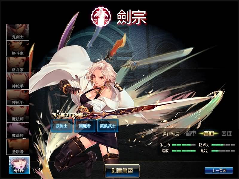 图片[2]源码下载-游戏源码下载-手机游戏源码下载-手机游戏服务端下载-服务端下载-游戏服务端下载-页游服务端下载-页游私服-端游私服-手游私服-游戏私服-网站源码下载-架设工具下载-私服下载【月光70(女鬼三觉其余二觉)】【DOF】毒奶粉+一键服务端+版本+客户端+等级补丁+攻略+GM工具+花枝补丁+视频参考搭建教程源码下载-游戏源码下载-手机游戏源码下载-手机游戏服务端下载-服务端下载-游戏服务端下载-页游服务端下载-页游私服-端游私服-手游私服-游戏私服-网站源码下载-架设工具下载-私服下载久似妖气源码网