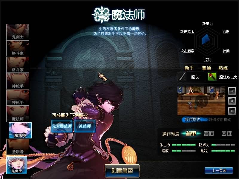 图片[8]源码下载-游戏源码下载-手机游戏源码下载-手机游戏服务端下载-服务端下载-游戏服务端下载-页游服务端下载-页游私服-端游私服-手游私服-游戏私服-网站源码下载-架设工具下载-私服下载【月光70(女鬼三觉其余二觉)】【DOF】毒奶粉+一键服务端+版本+客户端+等级补丁+攻略+GM工具+花枝补丁+视频参考搭建教程源码下载-游戏源码下载-手机游戏源码下载-手机游戏服务端下载-服务端下载-游戏服务端下载-页游服务端下载-页游私服-端游私服-手游私服-游戏私服-网站源码下载-架设工具下载-私服下载久似妖气源码网