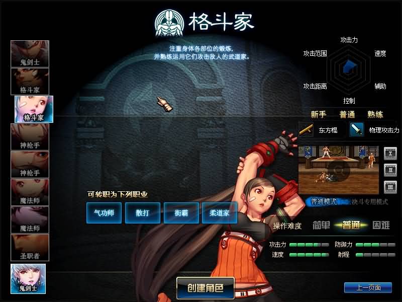 图片[4]源码下载-游戏源码下载-手机游戏源码下载-手机游戏服务端下载-服务端下载-游戏服务端下载-页游服务端下载-页游私服-端游私服-手游私服-游戏私服-网站源码下载-架设工具下载-私服下载【月光70(女鬼三觉其余二觉)】【DOF】毒奶粉+一键服务端+版本+客户端+等级补丁+攻略+GM工具+花枝补丁+视频参考搭建教程源码下载-游戏源码下载-手机游戏源码下载-手机游戏服务端下载-服务端下载-游戏服务端下载-页游服务端下载-页游私服-端游私服-手游私服-游戏私服-网站源码下载-架设工具下载-私服下载久似妖气源码网