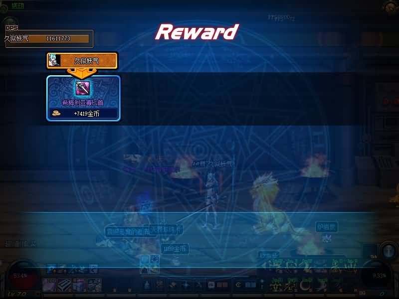 图片[11]源码下载-游戏源码下载-手机游戏源码下载-手机游戏服务端下载-服务端下载-游戏服务端下载-页游服务端下载-页游私服-端游私服-手游私服-游戏私服-网站源码下载-架设工具下载-私服下载【月光70(女鬼三觉其余二觉)】【DOF】毒奶粉+一键服务端+版本+客户端+等级补丁+攻略+GM工具+花枝补丁+视频参考搭建教程源码下载-游戏源码下载-手机游戏源码下载-手机游戏服务端下载-服务端下载-游戏服务端下载-页游服务端下载-页游私服-端游私服-手游私服-游戏私服-网站源码下载-架设工具下载-私服下载久似妖气源码网