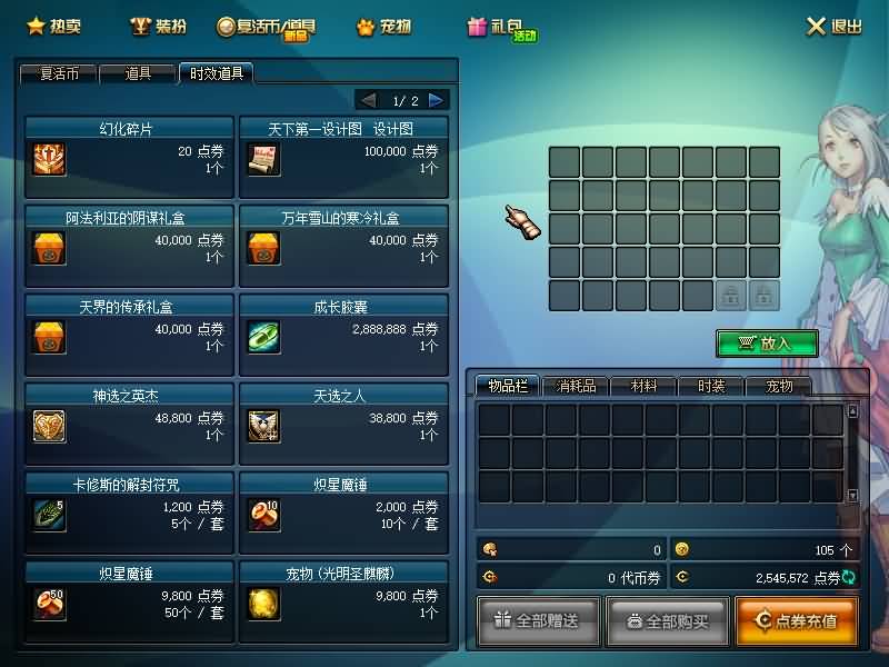 图片[10]源码下载-游戏源码下载-手机游戏源码下载-手机游戏服务端下载-服务端下载-游戏服务端下载-页游服务端下载-页游私服-端游私服-手游私服-游戏私服-网站源码下载-架设工具下载-私服下载【月光70(女鬼三觉其余二觉)】【DOF】毒奶粉+一键服务端+版本+客户端+等级补丁+攻略+GM工具+花枝补丁+视频参考搭建教程源码下载-游戏源码下载-手机游戏源码下载-手机游戏服务端下载-服务端下载-游戏服务端下载-页游服务端下载-页游私服-端游私服-手游私服-游戏私服-网站源码下载-架设工具下载-私服下载久似妖气源码网